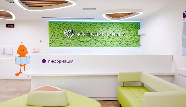 Более 252 тысяч квадратных метров медицинской инфраструктуры появилось в ТиНАО с 2017 года