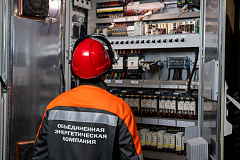 Действующий номер телефона диспетчерской службы АО «Объединенная энергетическая компания»