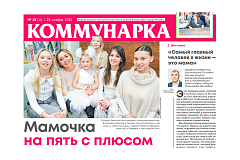 Выпуск №18 от 21 ноября 2025