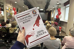 Лекция о важности донорства прошла в Доме культуры «Коммунарка»
