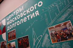 Показ документального фильма пройдет в Центре московского долголетия «Коммунарка 2»