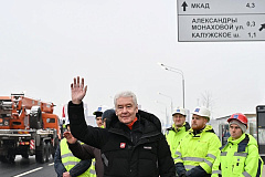 Сергей Собянин открыл дублер Калужского шоссе в Коммунарке