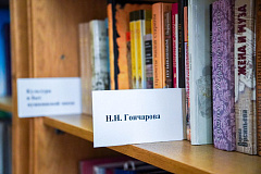 Лекция «Жизнь после Пушкина» прошла в библиотеке №261
