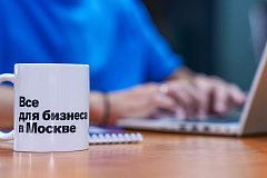 Московские предприниматели могут уменьшить налог по патенту благодаря новому онлайн-сервису МБМ